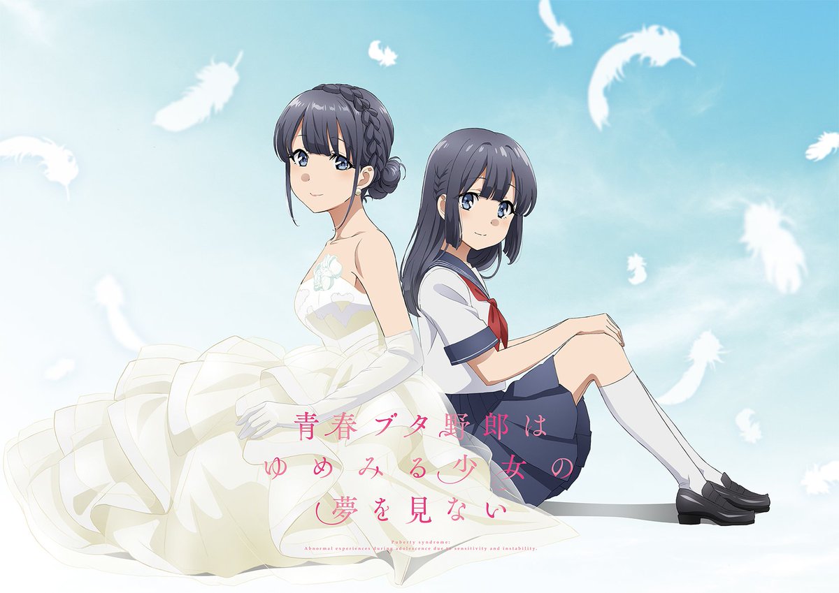 Rascal Does Not Dream of a Dreaming Girl Delivers the Satisfying Ending the  Series Lacked – Biggest In Japan