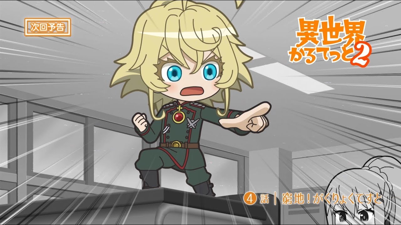 The Time Stop Joke in Isekai Quartet 2 is Fantastic – Biggest In Japan