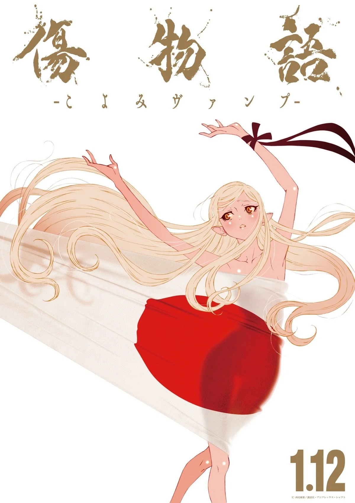 Kizumonogatari: Koyomi Vamp Film Review - Biggest In Japan